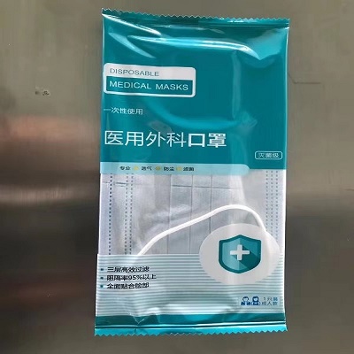 口罩包裝機(jī)-包裝機(jī)設(shè)備直銷(xiāo)-東莞廣科口罩包裝機(jī)廠(chǎng)家